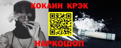 альфа пвп VHQ Ливны