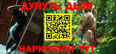 альфа пвп VHQ Ливны