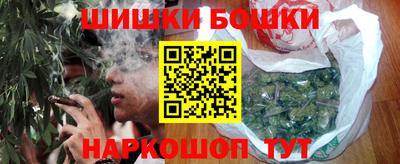 гашишное масло Ликино-Дулёво