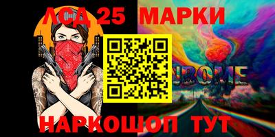 ALPHA-PVP Мариинск