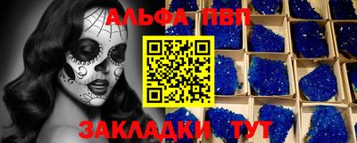 a pvp Малгобек