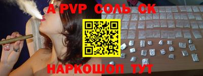 a pvp Малгобек