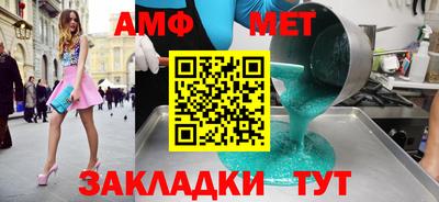 ALPHA-PVP Мариинск