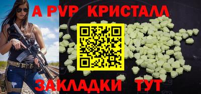 альфа пвп VHQ Ливны