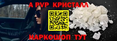 МДПВ Лесосибирск