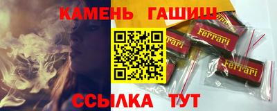 ALPHA-PVP Мариинск