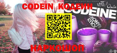 альфа пвп VHQ Ливны