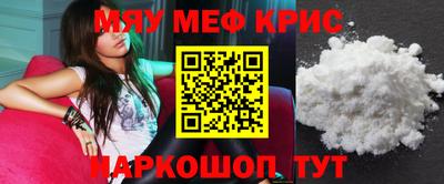 ALPHA-PVP Мариинск