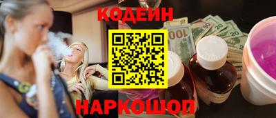 альфа пвп VHQ Ливны