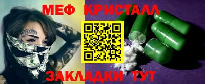 альфа пвп VHQ Ливны