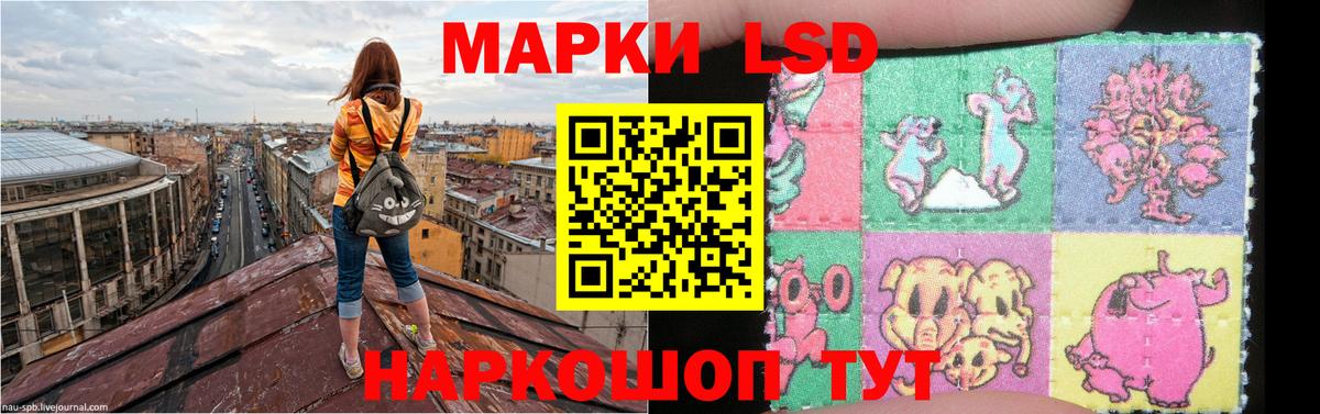 LSD-25 экстази ecstasy Курган